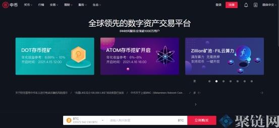 中币网冻结QC是什么意思！1