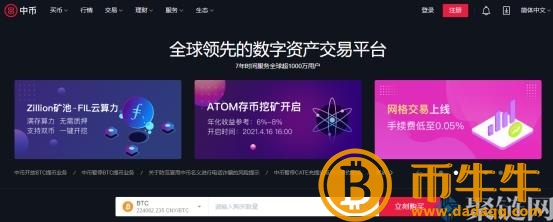 购买狗币的正规平台有哪些？