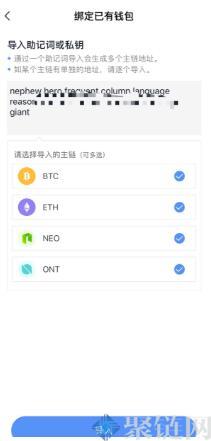 BitKeep钱包是冷钱包吗？BitKeep基本介绍钱包