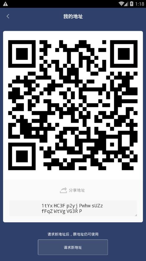 比特派钱包怎么用（Bitpie比特派钱包注册及使用教程)