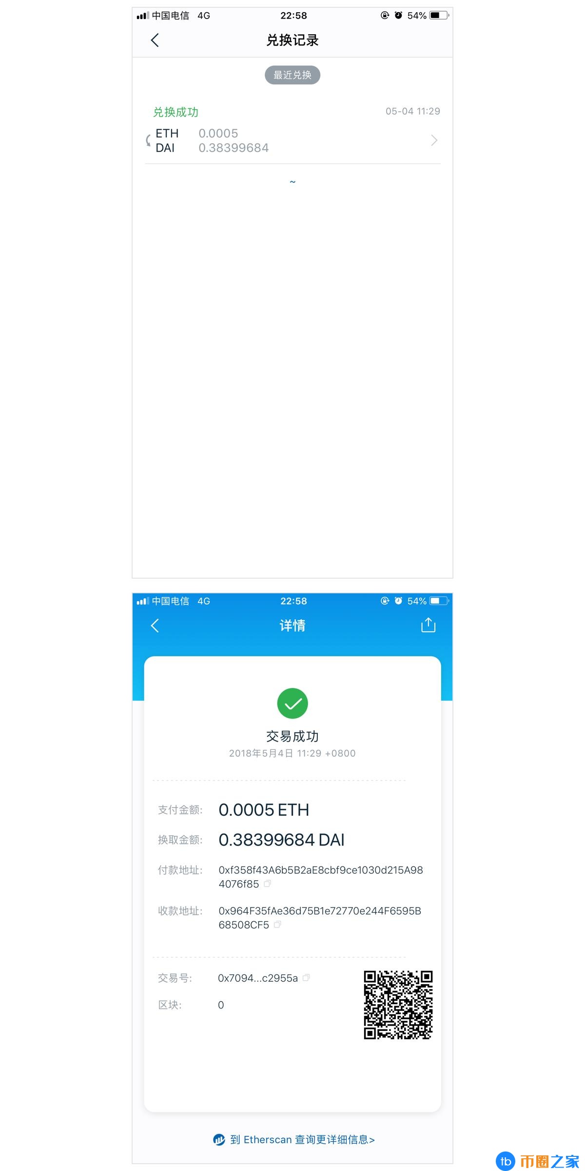 钱包闪兑功能能干吗（钱包闪兑功能详细解读(支持闪兑的钱包)