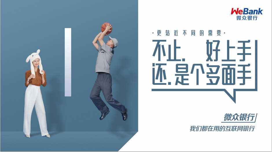 微众银行服务是什么意思（微众银行的金融服务是什么）