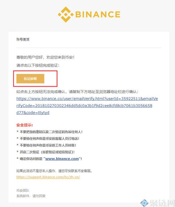 国内用户怎么注册币安交易所?插图1 国内用户怎么注册币安交易所?