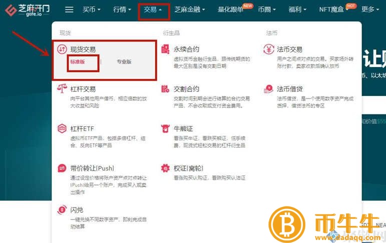 LAZIO如何获得货币,LAZIO货币购买与交易教程插图1 LAZIO如何获得货币,LAZIO货币购买与交易教程