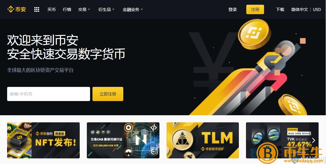 炒币量化交易软件哪个好?插图1 炒币量化交易软件哪个好?