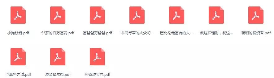 投资理财书籍排行榜前十名(有名的理财书籍推荐)