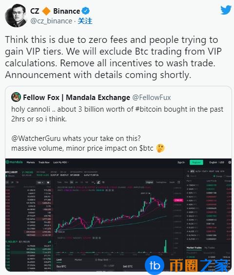 比特币处置(坚决打击比特币)