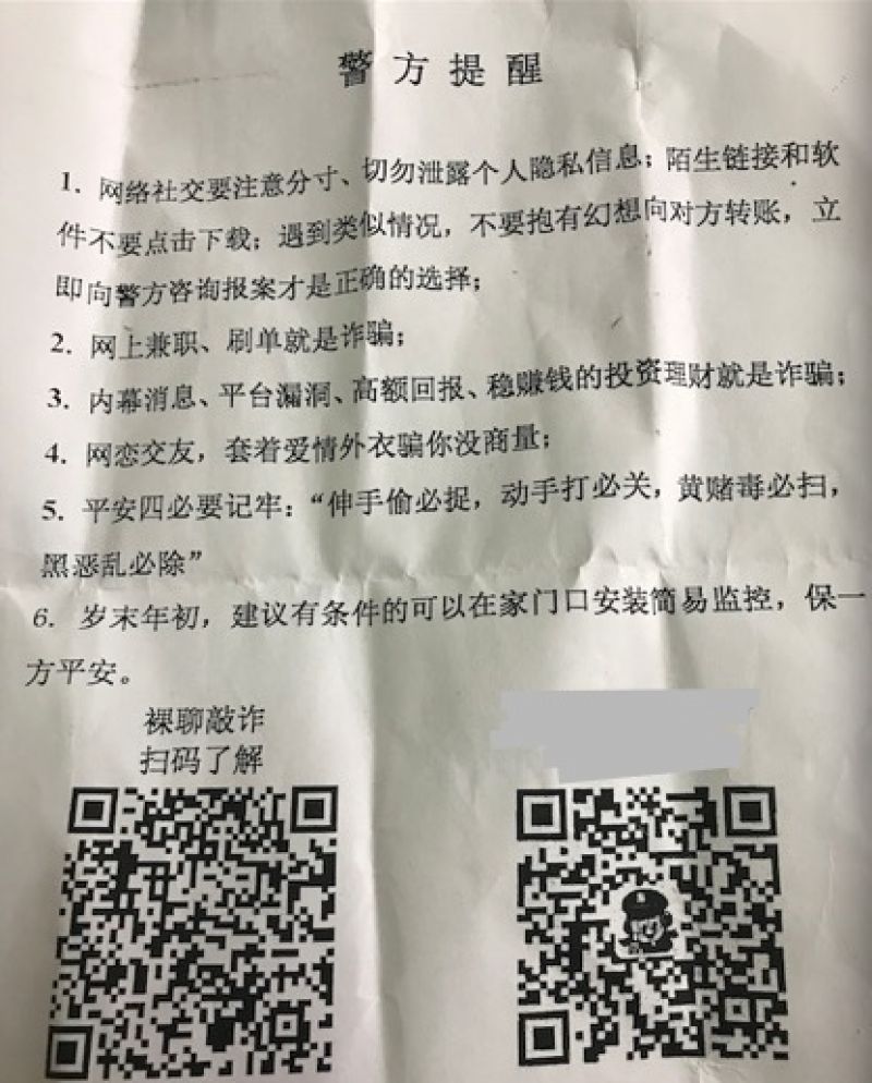狗狗币违法吗(狗狗币合法吗在中国)