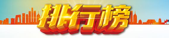 2018年3月29日币市行情快报：全球流通市值TOP100最新报价与排名,xlm恒星币今日行情
