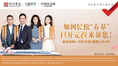 基金怎么玩才能赚钱视频讲解（怎样玩基金视频入门）