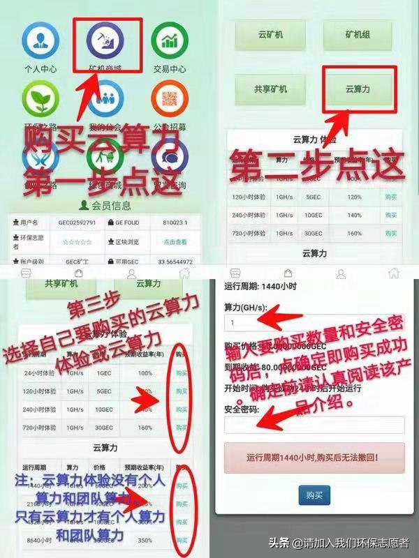 gec登录(gec登录网址中文版)