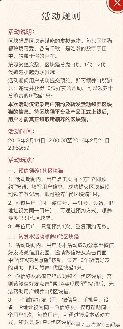 360区块链(360区块链安全)插图2 360区块链(360区块链安全)