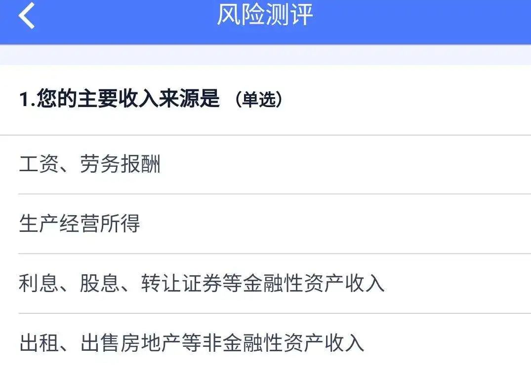 买基金新手入门必看知识（买基金新手入门必看知识有哪些）