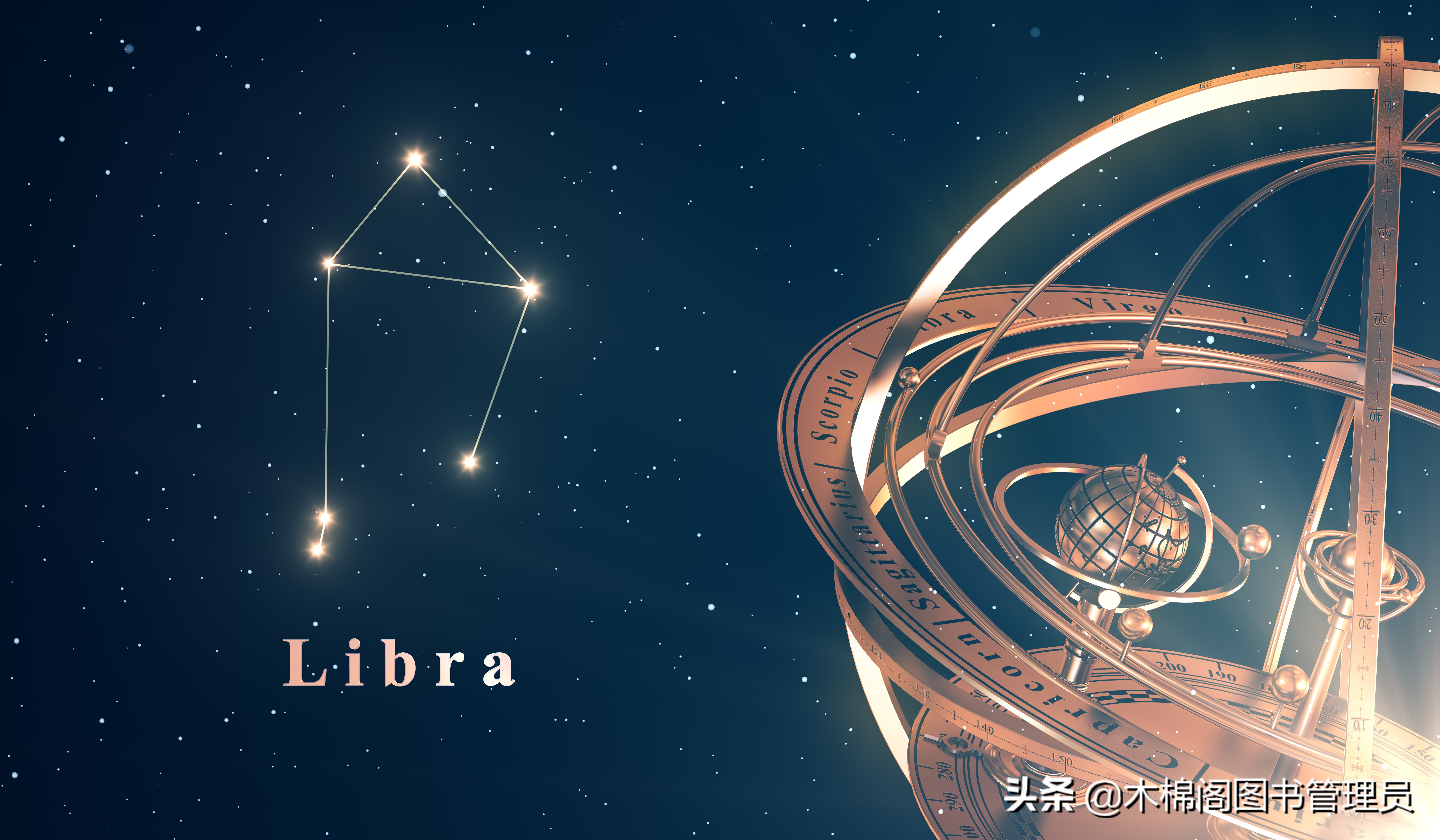 libra(libra是什么意思)