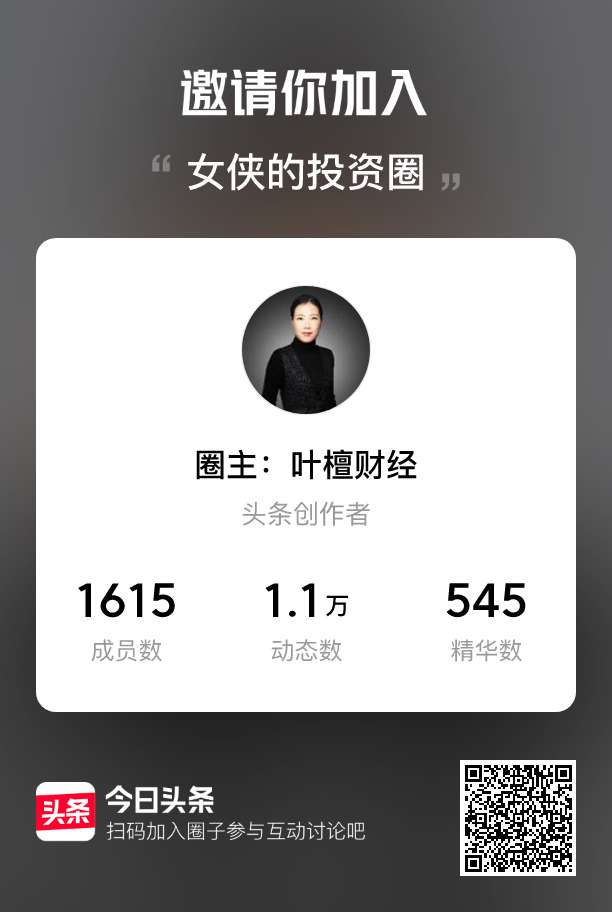 基金怎么可以赚钱（基金怎样赚钱）8