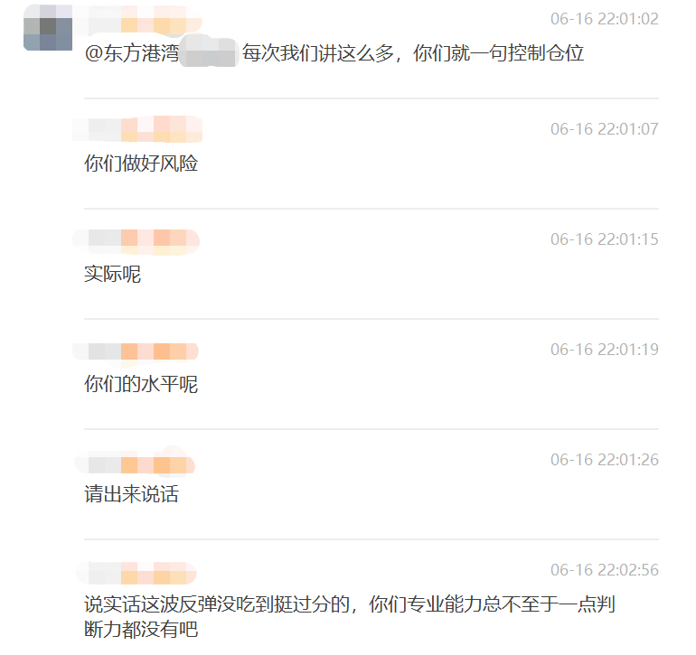 但斌私募基金净值（但斌公募基金）7