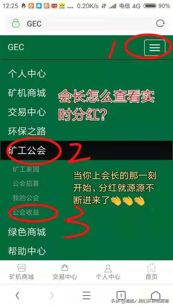 gec登录(gec登录网址中文版)