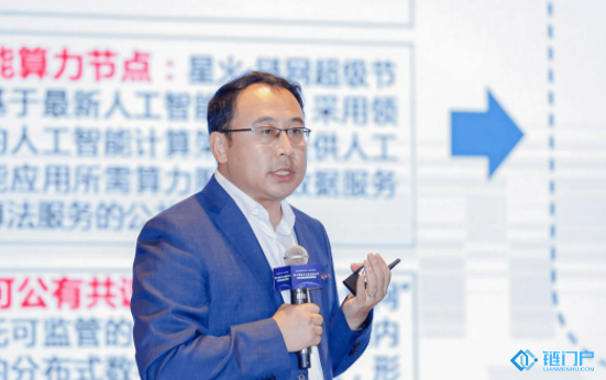 Nano币我国热动院罗松:“星BDG是甚么原意插图1 Nano币我国热动院罗松:“星BDG是甚么原意