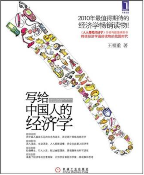 怎么样学理财赚钱（怎么样学理财赚钱快）