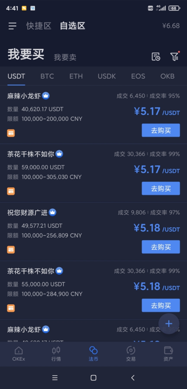 ok钱包安全吗（okex钱包安全吗）