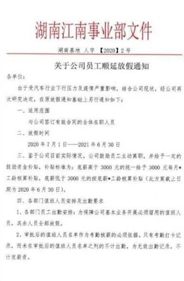 中持股份股吧(603903中持股份股吧)