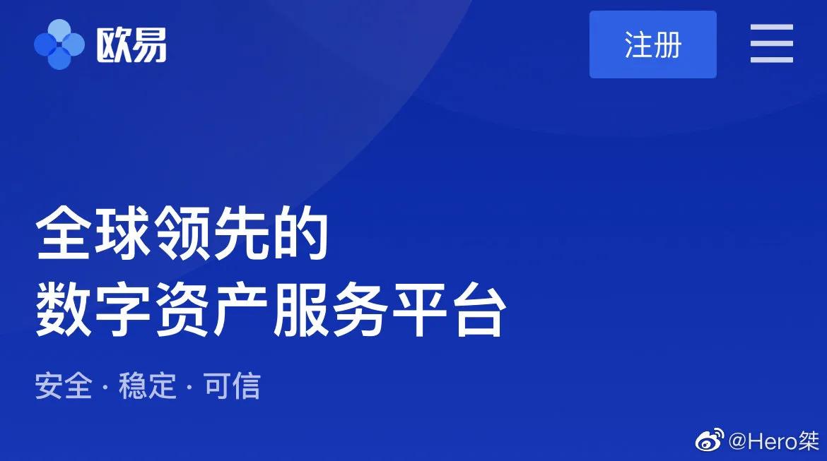 欧易怎么登不上（欧易登录不了了）