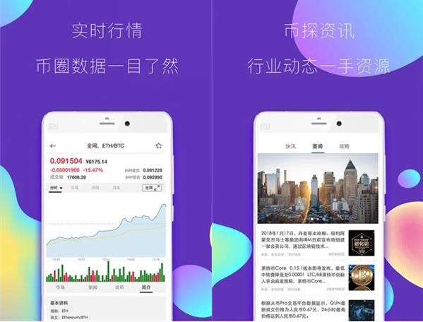 数字货币正规交易平台（中国数字货币正规交易平台）