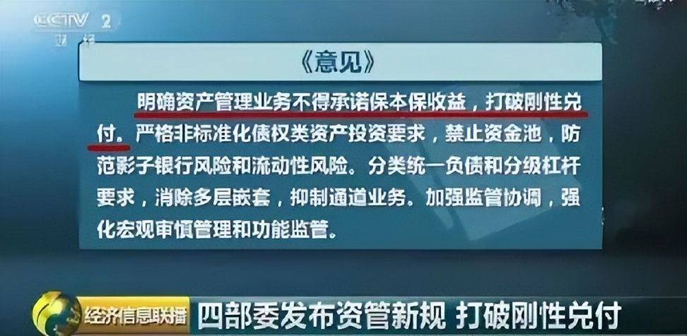 怎样买基金理财产品最划算安全（基金与理财产品哪个更安全）5