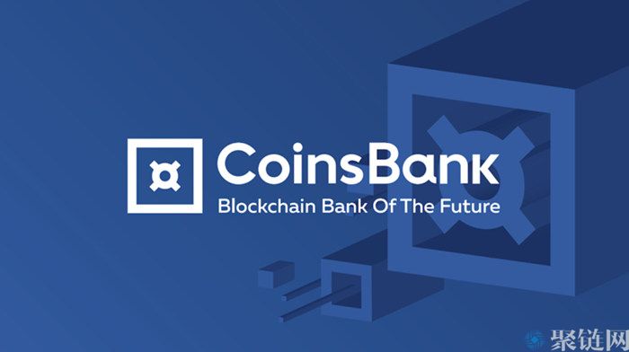 CoinsBank交易所是什么交易所？简要介绍CoinsBank交易所
