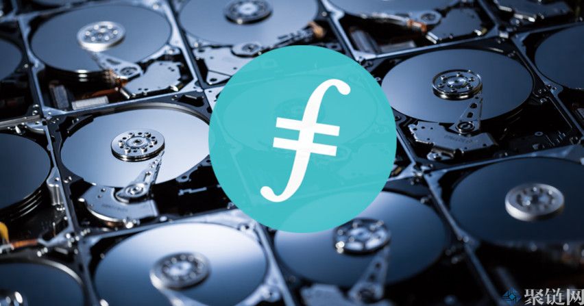 2021年filecoin货币会涨多少钱!插图1 2021年filecoin货币会涨多少钱!