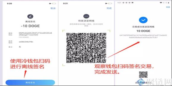 Ownbit如何生成钱包多签？Ownbit使用教程的钱包