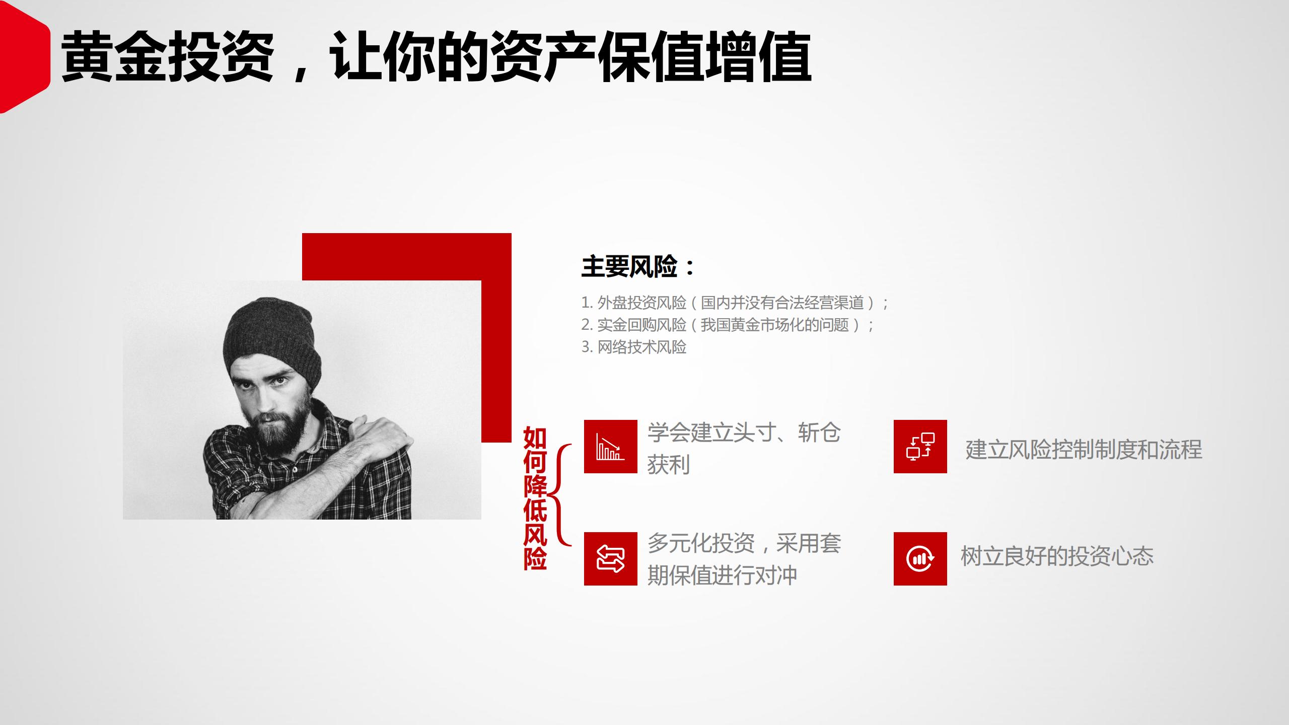 投资理财如何入门（投资理财入门基础知识）50