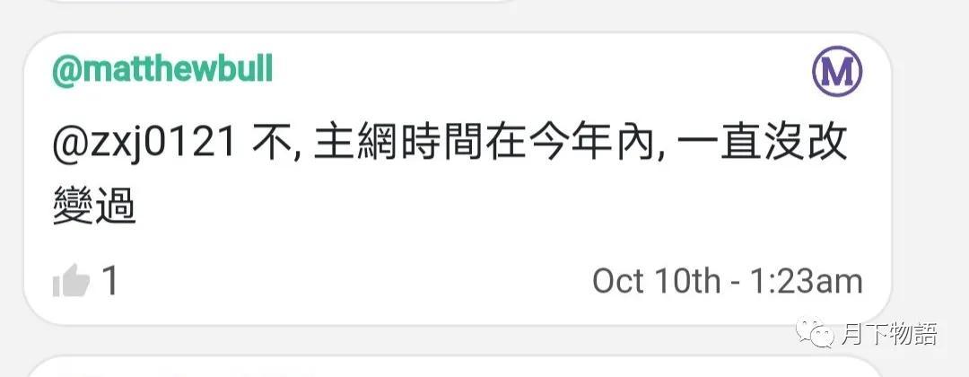 币快讯币圈(fil币最新消息)8