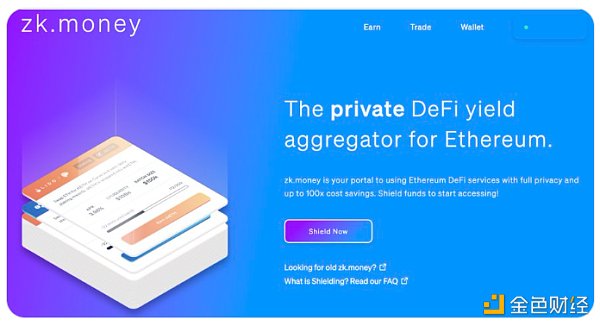 区块链观察 | ZK Rollup生态系统概述5