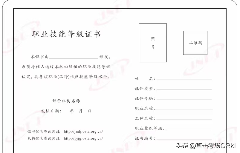 人力资源管理师证书好考吗（人力资源管理师证书好考吗多少钱）