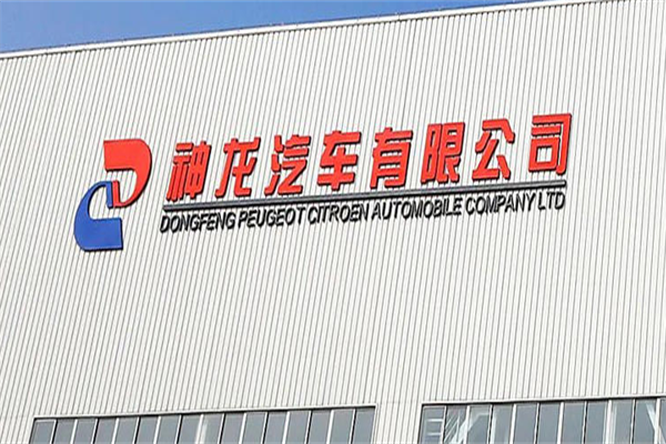 因中国汽车行业过于内卷 欧洲车行暂停入华计划1