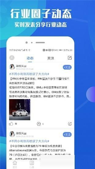 bitcoin交易平台 bitcoinwin交易所app下载