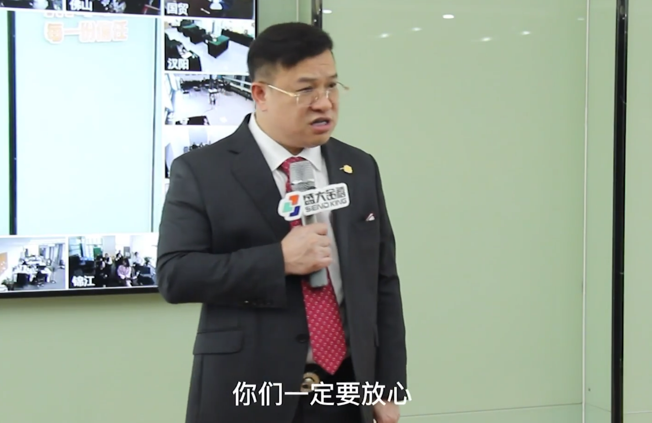 盛大金禧投资理财公司最新消息（盛大金禧投资理财公司）2