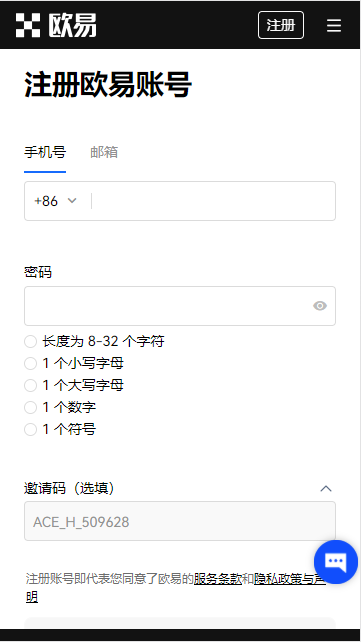 数字欧易通|欧易区块链数字行情策略app插图 数字欧易通|欧易区块链数字行情策略app