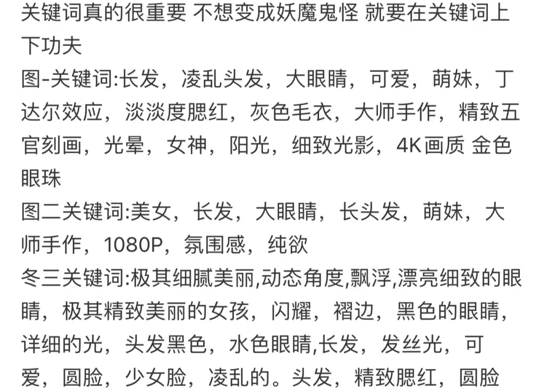 千万网友试图驯服的AI绘画,背后谁在赚钱?8 千万网友试图驯服的AI绘画,背后谁在赚钱?8
