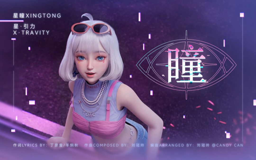 2022年,虚拟偶像走下神坛8 2022年,虚拟偶像走下神坛8