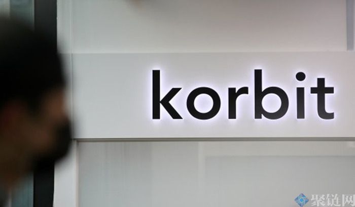 Korbit交易所怎么样？Korbit交易所靠谱吗？