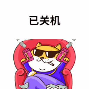 呆账属于老赖吗（呆账属于失信吗）2