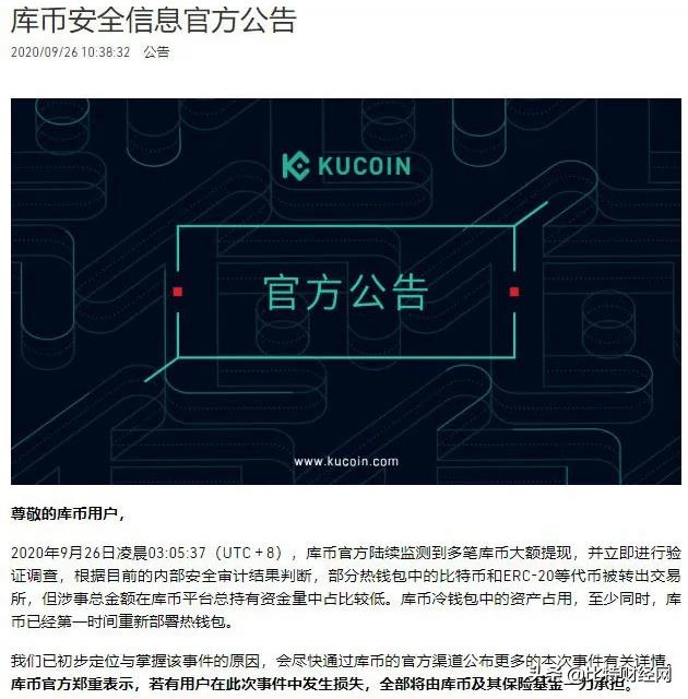 zb交易所(zb交易所app官网下载)