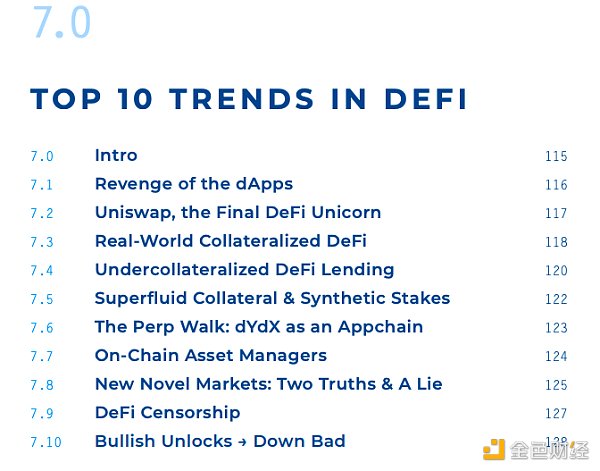 区块链观察 | Messari：2023年DeFi十大趋势