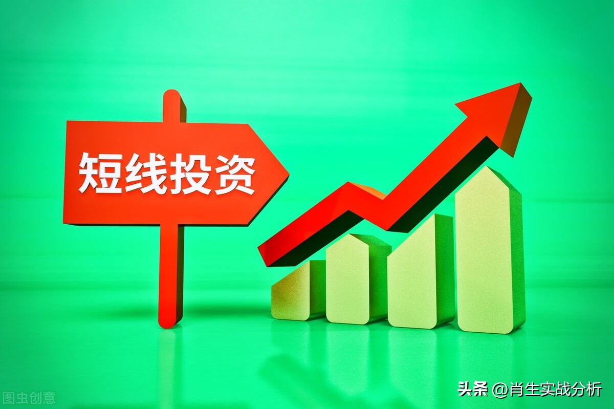 股票涨停板买入技巧（涨停板后买入技巧）2