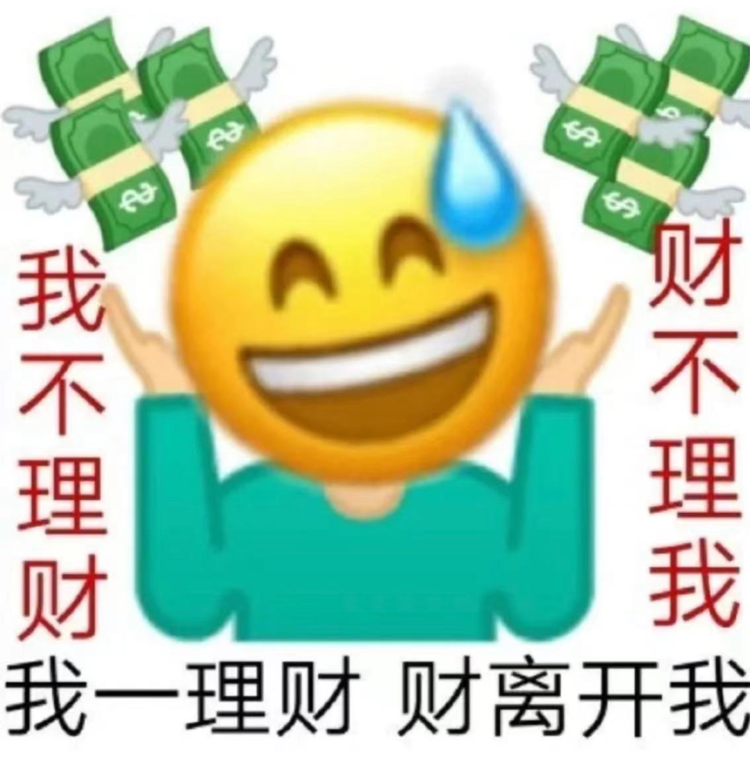 基金理财会不会把买入的钱都亏里（基金亏了会不会超过买入的钱）18