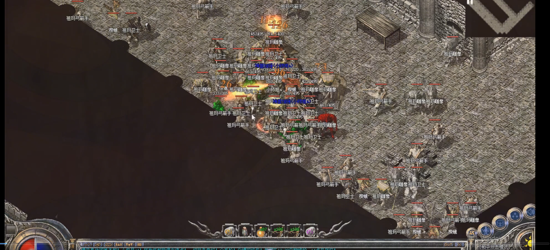 1.76怀旧版传奇（1.76怀旧版传奇手游）