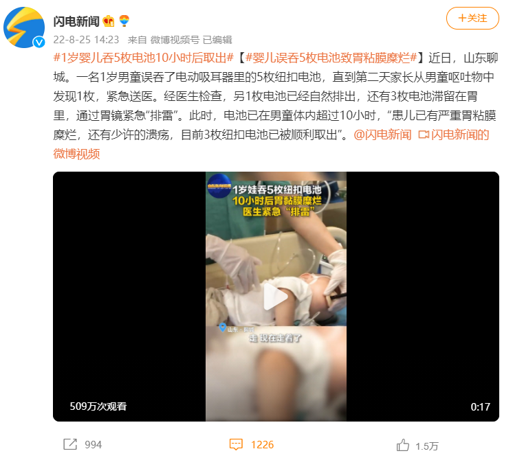 一天意外险（一天意外险在线购买）