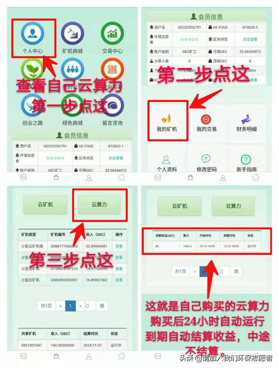 gec登录(gec登录网址中文版)